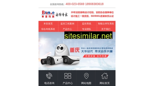 cqbakj.cn alternative sites