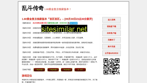 cqcitxu.cn alternative sites