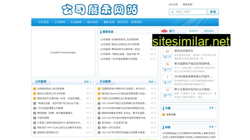 cqcyjj.com.cn alternative sites