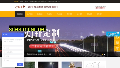 cqdxsy.cn alternative sites
