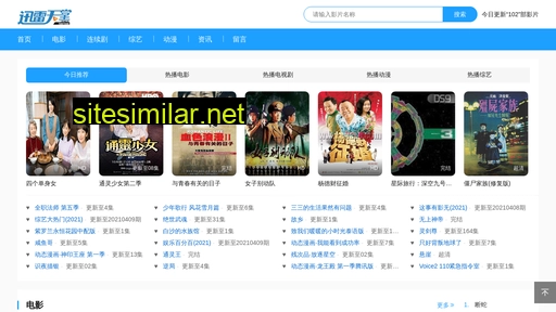 cqguomei.cn alternative sites