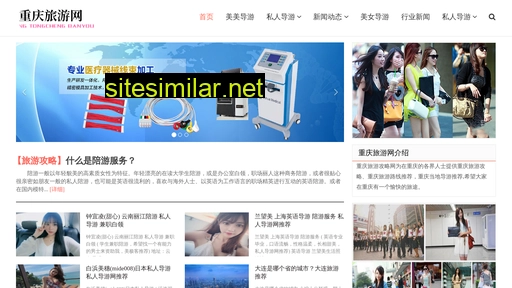cqgyw.com.cn alternative sites