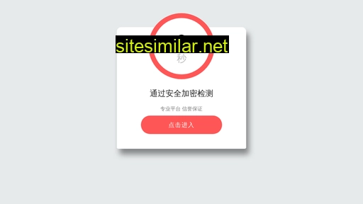 cqgssl.cn alternative sites
