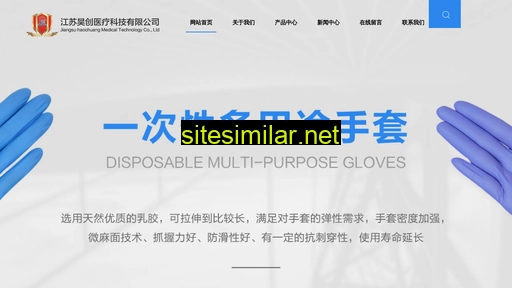 cqhjsm.com.cn alternative sites