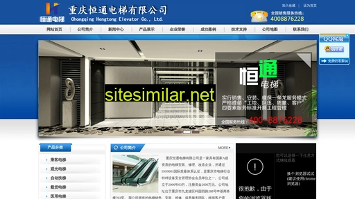 cqhtdt.cn alternative sites