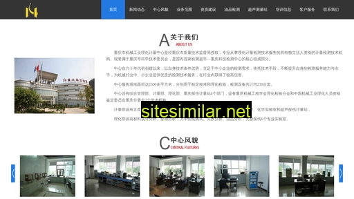 cqjiance.com.cn alternative sites