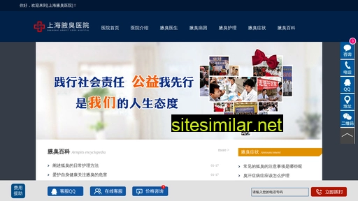 cqjtly.com.cn alternative sites