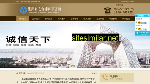 cqjzh.cn alternative sites