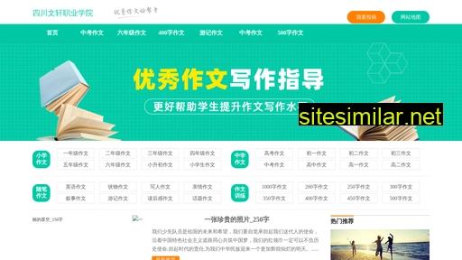 cqjgy.com.cn alternative sites