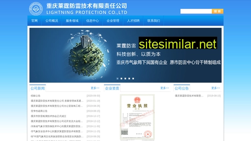 cqltfl.cn alternative sites
