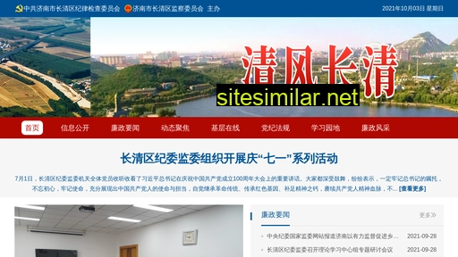cqlzw.gov.cn alternative sites