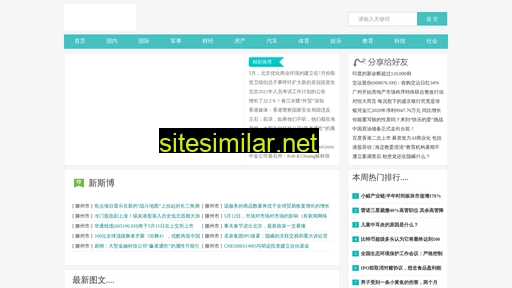 cqmtr.cn alternative sites