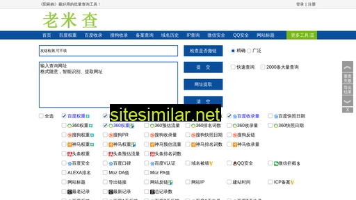 cqncn.cn alternative sites