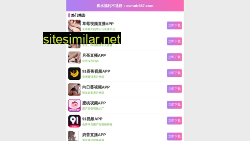 cqqixiang.cn alternative sites