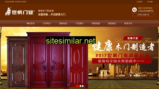 cqsfmy.com.cn alternative sites