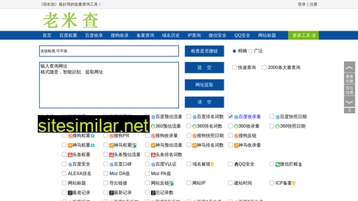 cqshizhen.cn alternative sites