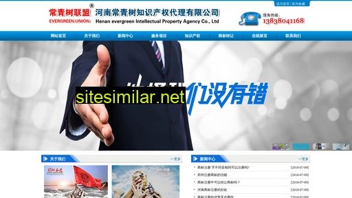 cqslm.cn alternative sites