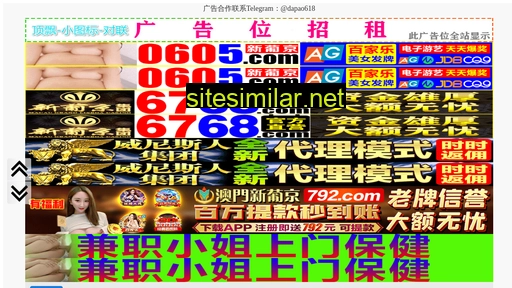 cqtjg.cn alternative sites