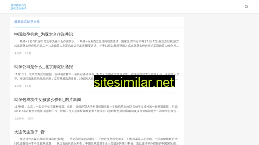 cqwenmei.cn alternative sites