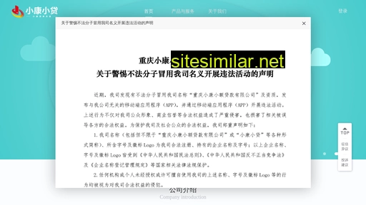 cqxiaokang.cn alternative sites