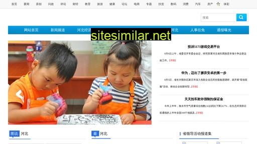 cqxiguan.cn alternative sites