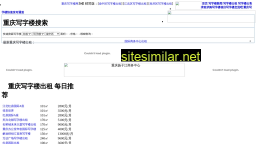 cqxzl.cn alternative sites