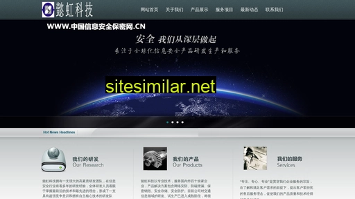 cqyhkj.com.cn alternative sites