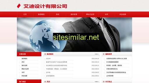 cqyiwan.cn alternative sites