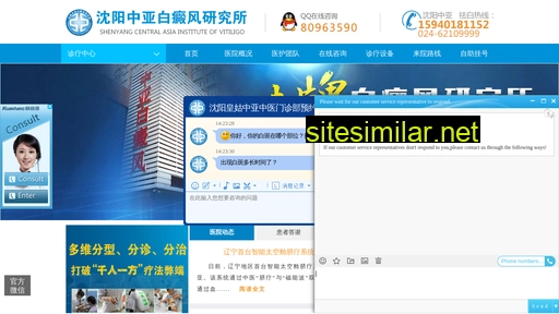 cqynzz.com.cn alternative sites