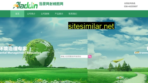 cqylst.cn alternative sites