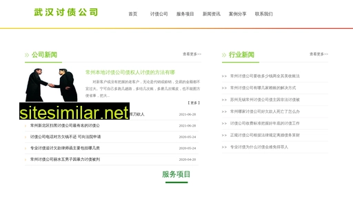 cqzhl.cn alternative sites
