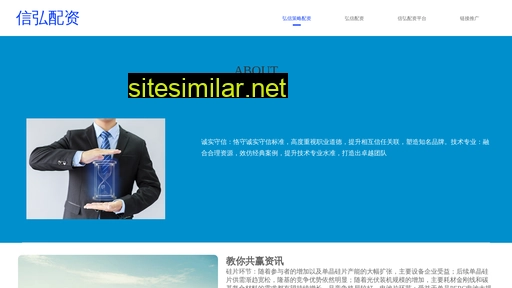 crdo.cn alternative sites