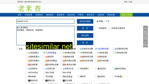 creak.com.cn alternative sites