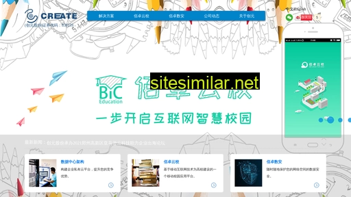 create.com.cn alternative sites
