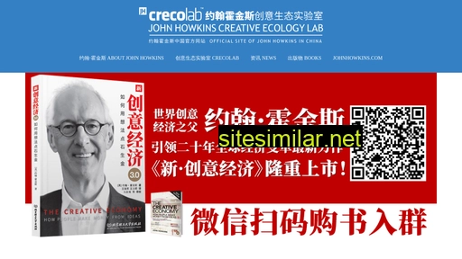 creco.cn alternative sites