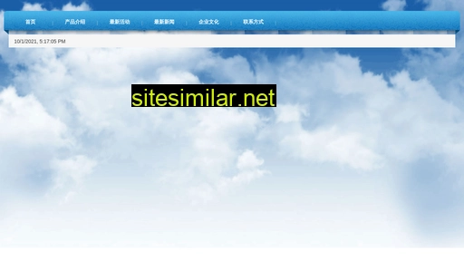 crggs.com.cn alternative sites