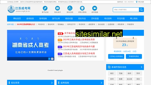 crgk.js.cn alternative sites