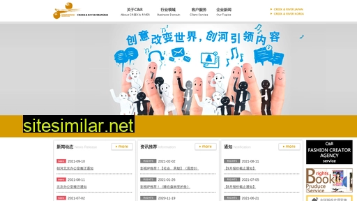 crichina.com.cn alternative sites