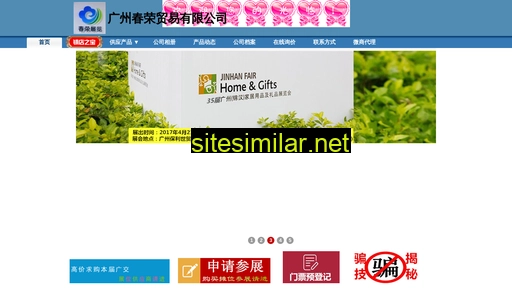 crmygz.cn alternative sites