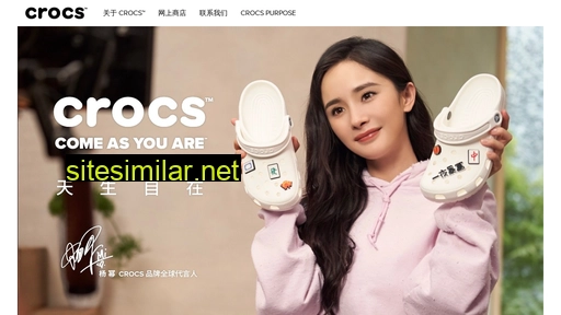 crocs.cn alternative sites
