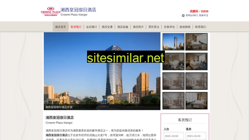crownexiangxi.cn alternative sites