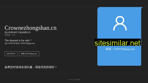 crownezhongshan.cn alternative sites