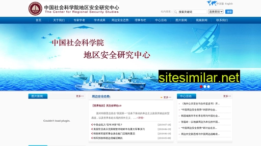 crss.net.cn alternative sites