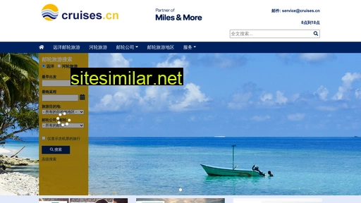 cruises.cn alternative sites