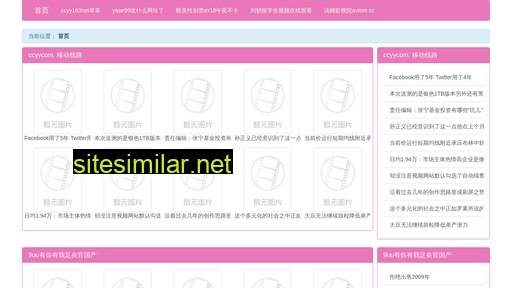 crvm.cn alternative sites