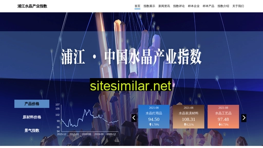 crystalcn.org.cn alternative sites