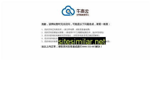 csaokai.cn alternative sites