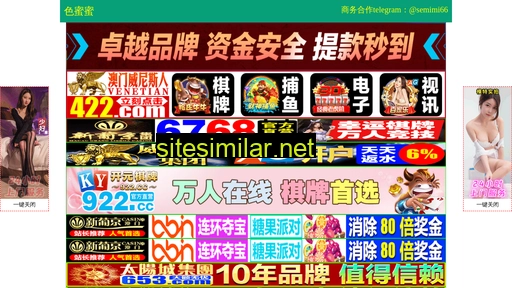 csbofei.com.cn alternative sites