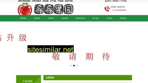 csbu.cn alternative sites