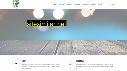 cscapital.cn alternative sites